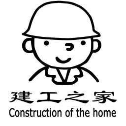 建工之家 社交 App LOGO-APP開箱王