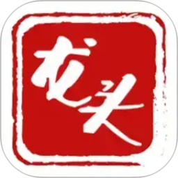 龙头新闻