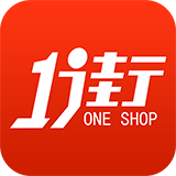 一街店铺 購物 App LOGO-APP開箱王