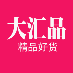 大汇品 購物 App LOGO-APP開箱王