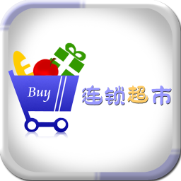 连锁超市 生活 App LOGO-APP開箱王