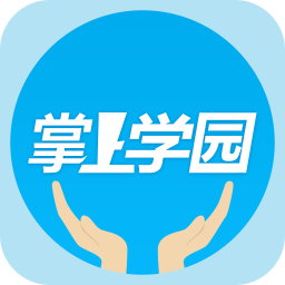 掌上学园 生活 App LOGO-APP開箱王