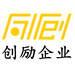 创励企业 生活 App LOGO-APP開箱王