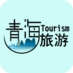 青海旅游 旅遊 App LOGO-APP開箱王