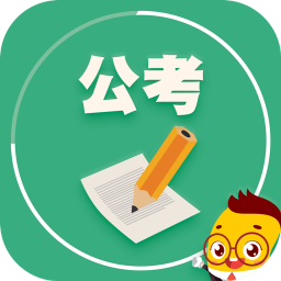 天天模考腰果公务员 教育 App LOGO-APP開箱王