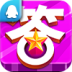 疯狂答题 LOGO-APP點子