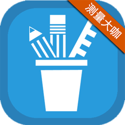 测量大咖 工具 App LOGO-APP開箱王