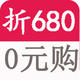 0元限时抢 購物 App LOGO-APP開箱王