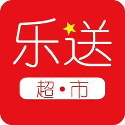 乐送网上超市 購物 App LOGO-APP開箱王