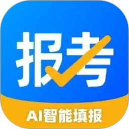 报考大学