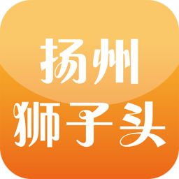 扬州狮子头 生活 App LOGO-APP開箱王