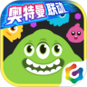 球球大作战