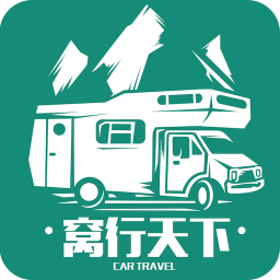 窝行天下 旅遊 App LOGO-APP開箱王