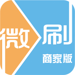 微刷 購物 App LOGO-APP開箱王