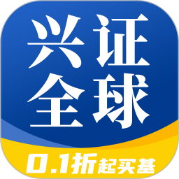 兴证全球基金鸿蒙版