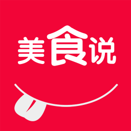 美食说 生活 App LOGO-APP開箱王