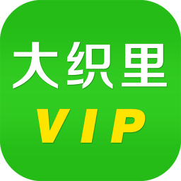 大织里VIP 購物 App LOGO-APP開箱王