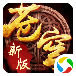 苍穹变 遊戲 App LOGO-APP開箱王