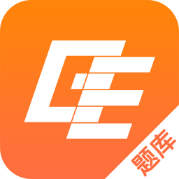 经济师题库 教育 App LOGO-APP開箱王