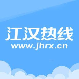 江汉热线 社交 App LOGO-APP開箱王