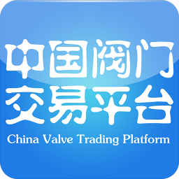 中国阀门交易平台 商業 App LOGO-APP開箱王