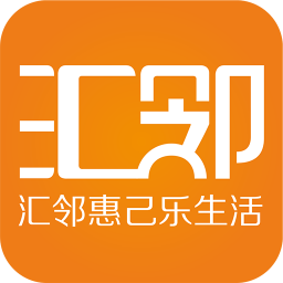 汇邻 生活 App LOGO-APP開箱王