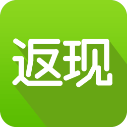 返现网 購物 App LOGO-APP開箱王