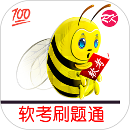 软考刷题通鸿蒙版