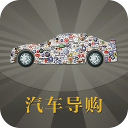 汽车导购平台 生活 App LOGO-APP開箱王