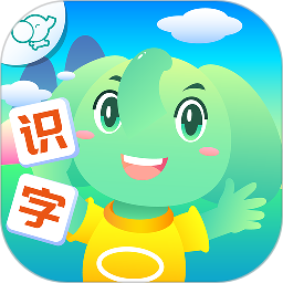 智象识字鸿蒙版