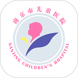 南京儿童医院鸿蒙版
