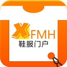 中国鞋服门户 生活 App LOGO-APP開箱王