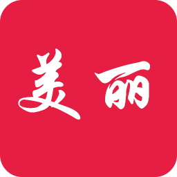 美丽高档百货 購物 App LOGO-APP開箱王