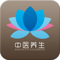 中医养生 生活 App LOGO-APP開箱王