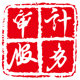 审计服务 生活 App LOGO-APP開箱王