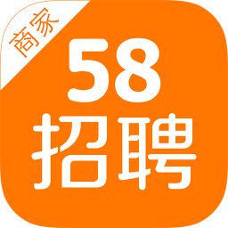 58招聘商家版 生活 App LOGO-APP開箱王