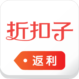 折扣子返利 購物 App LOGO-APP開箱王