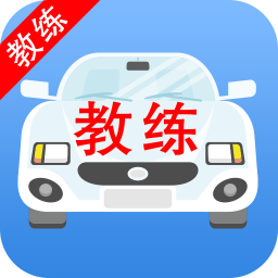 学车吧教练版 教育 App LOGO-APP開箱王