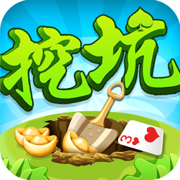 同城游挖坑 棋類遊戲 App LOGO-APP開箱王