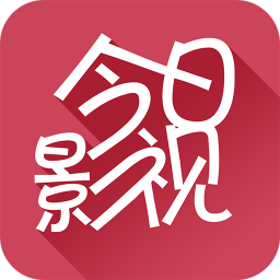 今日影视 媒體與影片 App LOGO-APP開箱王