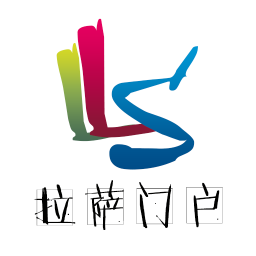 拉萨门户 旅遊 App LOGO-APP開箱王