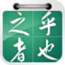 文言文学习 教育 App LOGO-APP開箱王