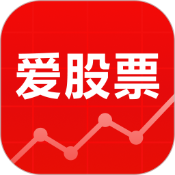 爱股票