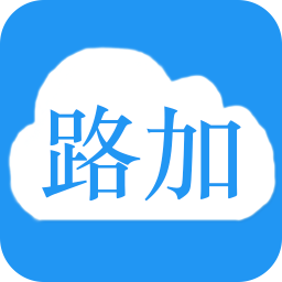 路加云 商業 App LOGO-APP開箱王