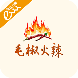 毛椒火辣 生活 App LOGO-APP開箱王