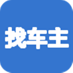 找车主 工具 App LOGO-APP開箱王