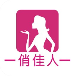 美丽俏佳人官方商城 健康 App LOGO-APP開箱王