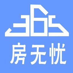 365房无忧 生活 App LOGO-APP開箱王