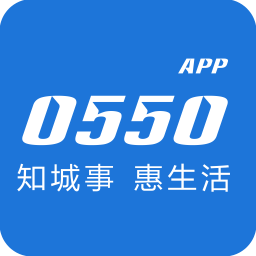 0550app 生活 App LOGO-APP開箱王