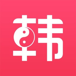 帮韩品 購物 App LOGO-APP開箱王